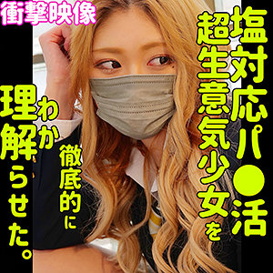 【素人フル】 SORA｜smus010