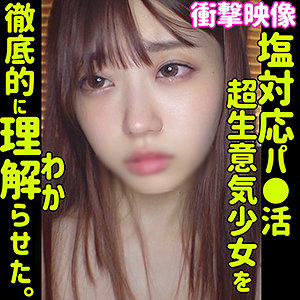 【素人フル】 ICHIKA｜smus011