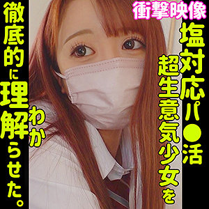 【素人フル】 メイ｜smus016