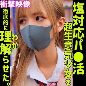 【素人フル】 Rin｜smus021