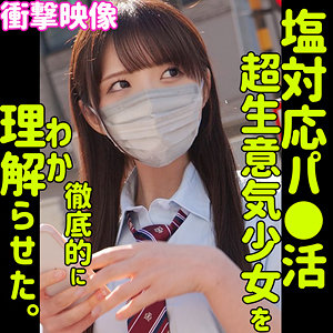 【素人フル】 REI｜smus022