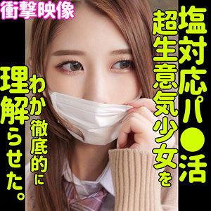 【素人フル】 エル｜smus024