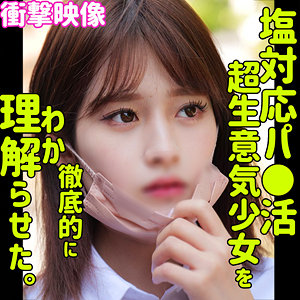 【素人フル】 MAINA｜smus028