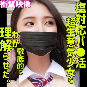 【素人フル】 NANA｜smus030