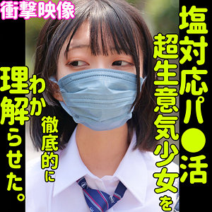 【素人フル】 AMU｜smus034