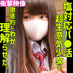 【素人フル】 GUMI｜smus036