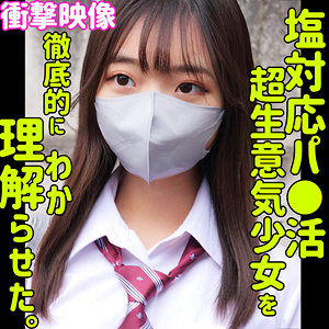 【素人フル】 ユメ｜smus039