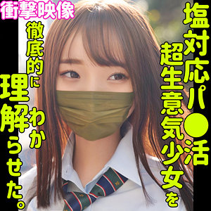 【素人フル】 RINA｜smus043