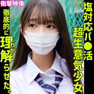 【素人フル】 つぼみ｜smus067