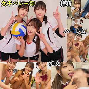 【素人フル】 ひまり＆ゆいな＆あかね｜smuw005