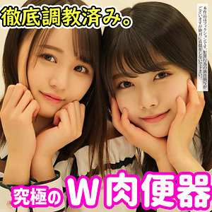 【素人フル】 ゆら＆ゆの｜smuw008