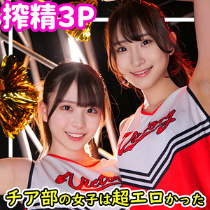 【素人フル】 きよか＆こずえ｜smuw009