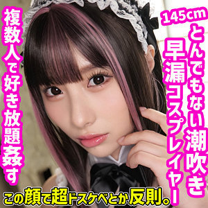 【素人フル】 ひなこさん｜smuw027