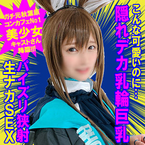 【素人フル】 りおるちゃん｜snyz042