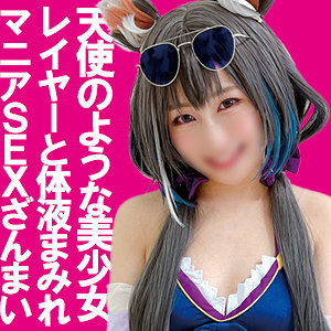 【素人フル】 イノリちゃん｜snyz060