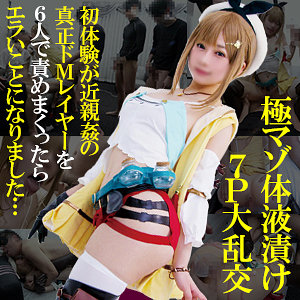 【素人フル】 あさひ 2｜snyz089