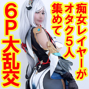 【素人フル】 Kちゃん 2｜snyz119