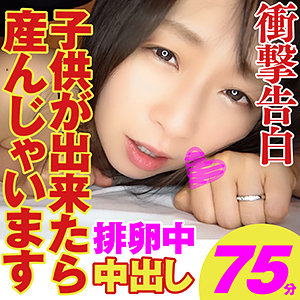 【素人フル】 のぞみ｜somk020