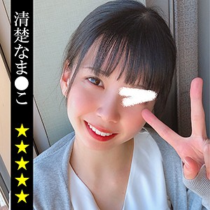 【素人フル】 しずく｜sp036