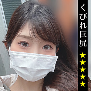 【素人フル】 ちひろ｜sp052