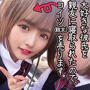 【素人フル】 ゆいちゃん｜spay053