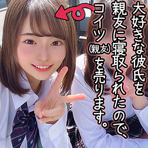 【素人フル】 あいりん｜spay054