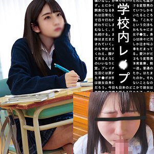 【素人フル】 ありす｜spay077