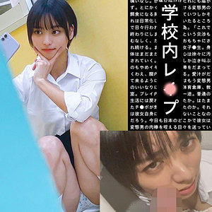 【素人フル】 すず｜spay078