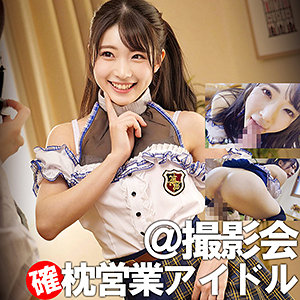 【素人フル】 Hちゃん｜spay083