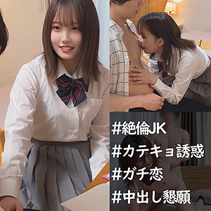 【素人フル】 みれいちゃん｜spay143