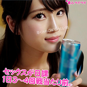 【素人フル】 ひまりちゃん｜spay194