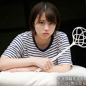 【素人フル】 A｜spay736