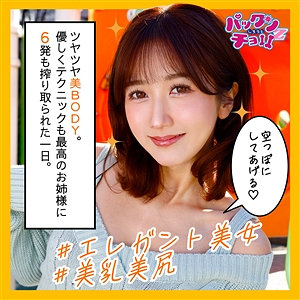 【素人フル】 ゆいちゃん｜spcz005