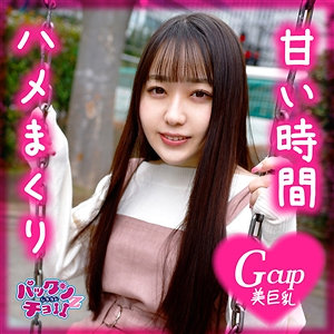 【素人フル】 りな｜spcz007