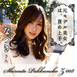 【素人フル】 まろん｜spcz008