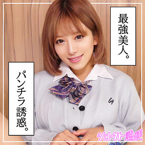 【素人フル】 のぞみ｜sqb230