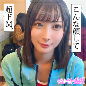 【素人フル】 もも｜sqb235