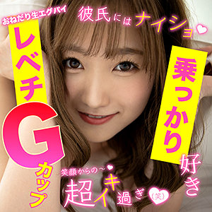 【素人フル】 ほの｜sr0017