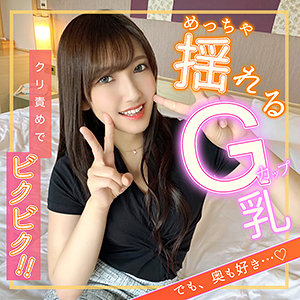 【素人フル】 セリア｜sr0020