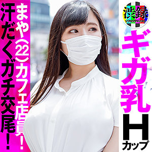 【素人フル】 まや｜src001