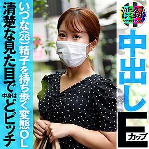 【素人フル】 いずな｜src003