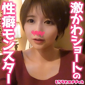 【素人フル】 みほ｜srh002