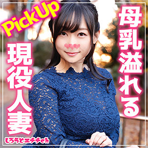 【素人フル】 のぞみ｜srh007