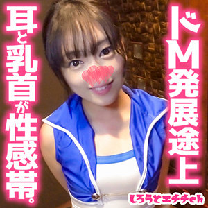 【素人フル】 りこ｜srh017