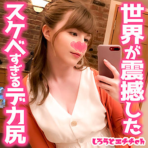 【素人フル】 リズ｜srh019