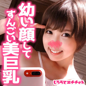 【素人フル】 ここ｜srh023