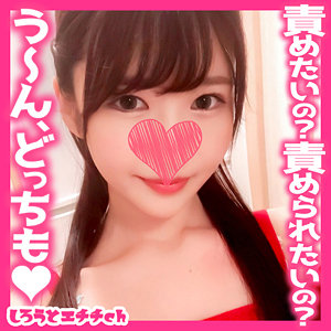 【素人フル】 めぐみ｜srh041