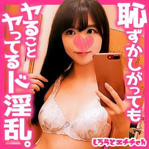 【素人フル】 あすか｜srh043