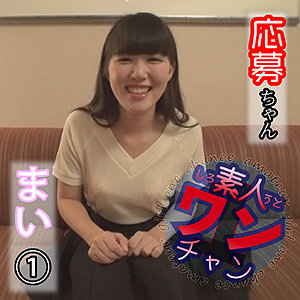 【素人フル】 まい｜sroc007