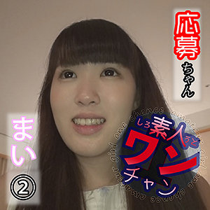 【素人フル】 まい 2｜sroc008